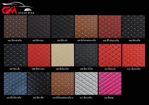 สี 18 สี